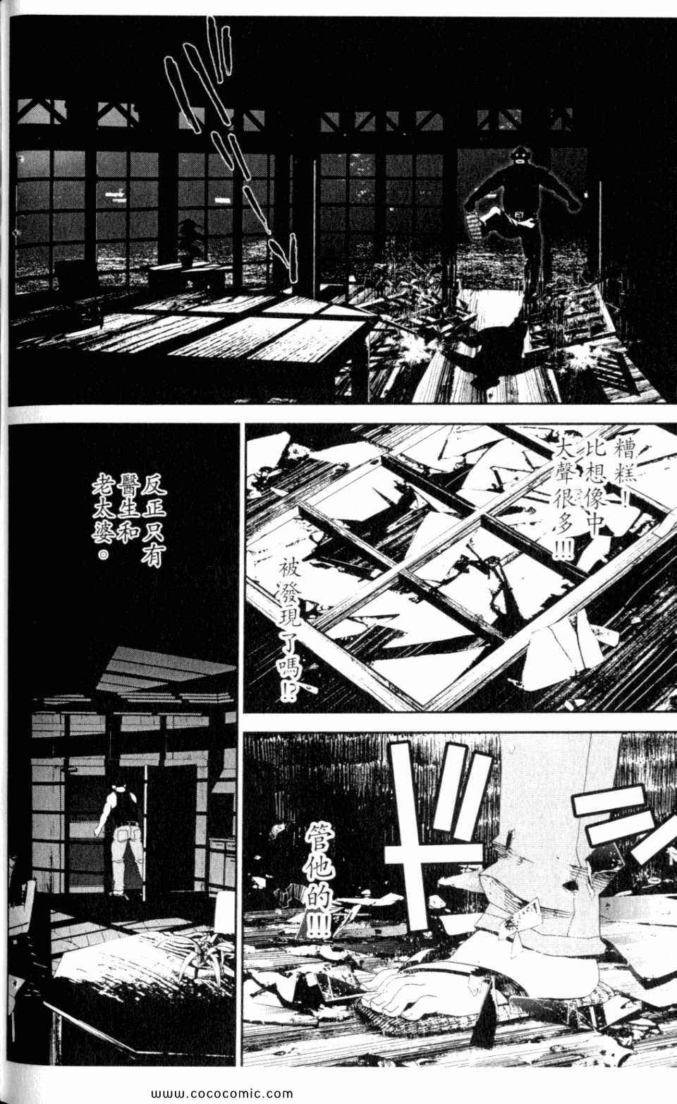 第9卷147