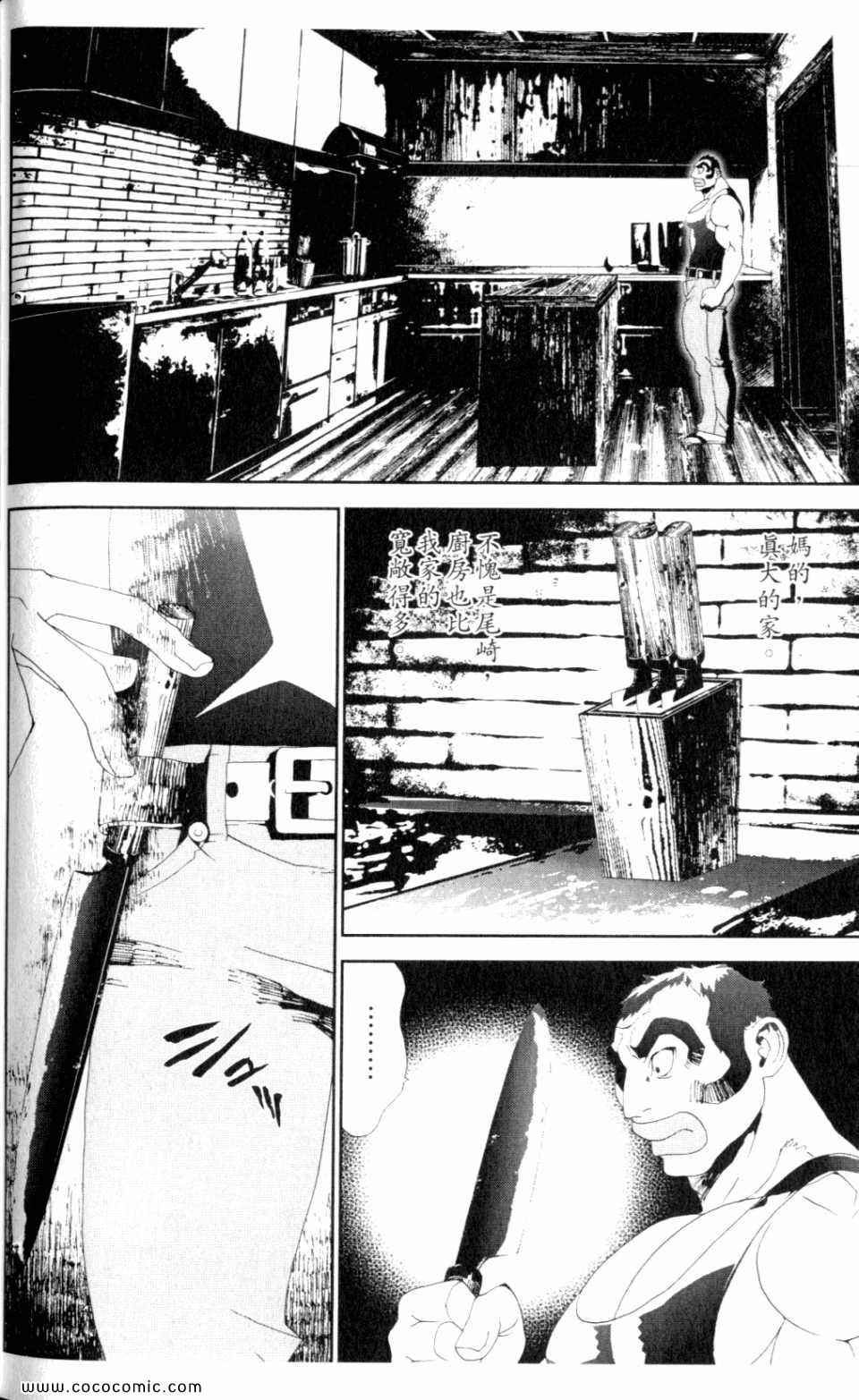 第9卷149