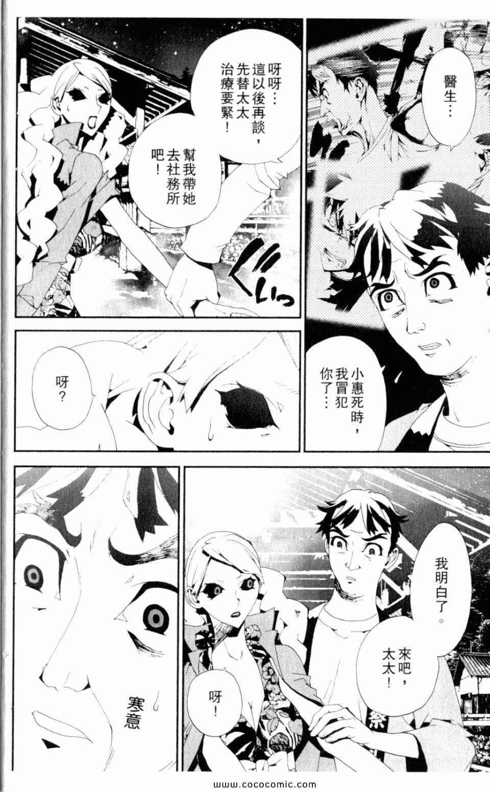 第9卷15