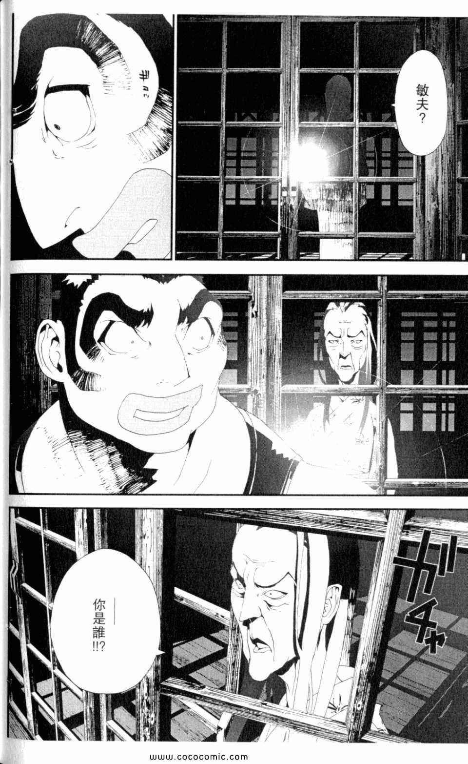 第9卷151
