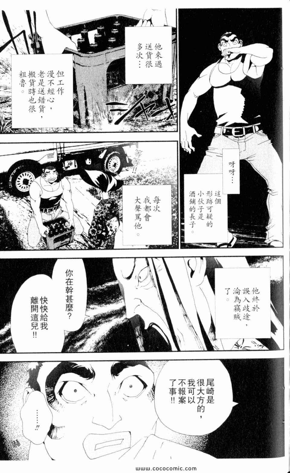 第9卷152