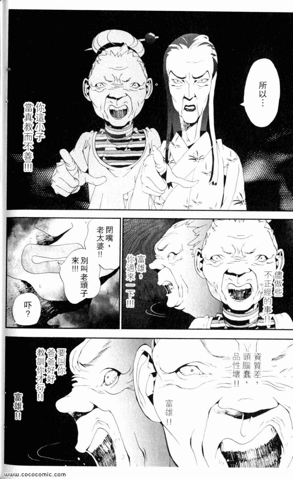 第9卷153