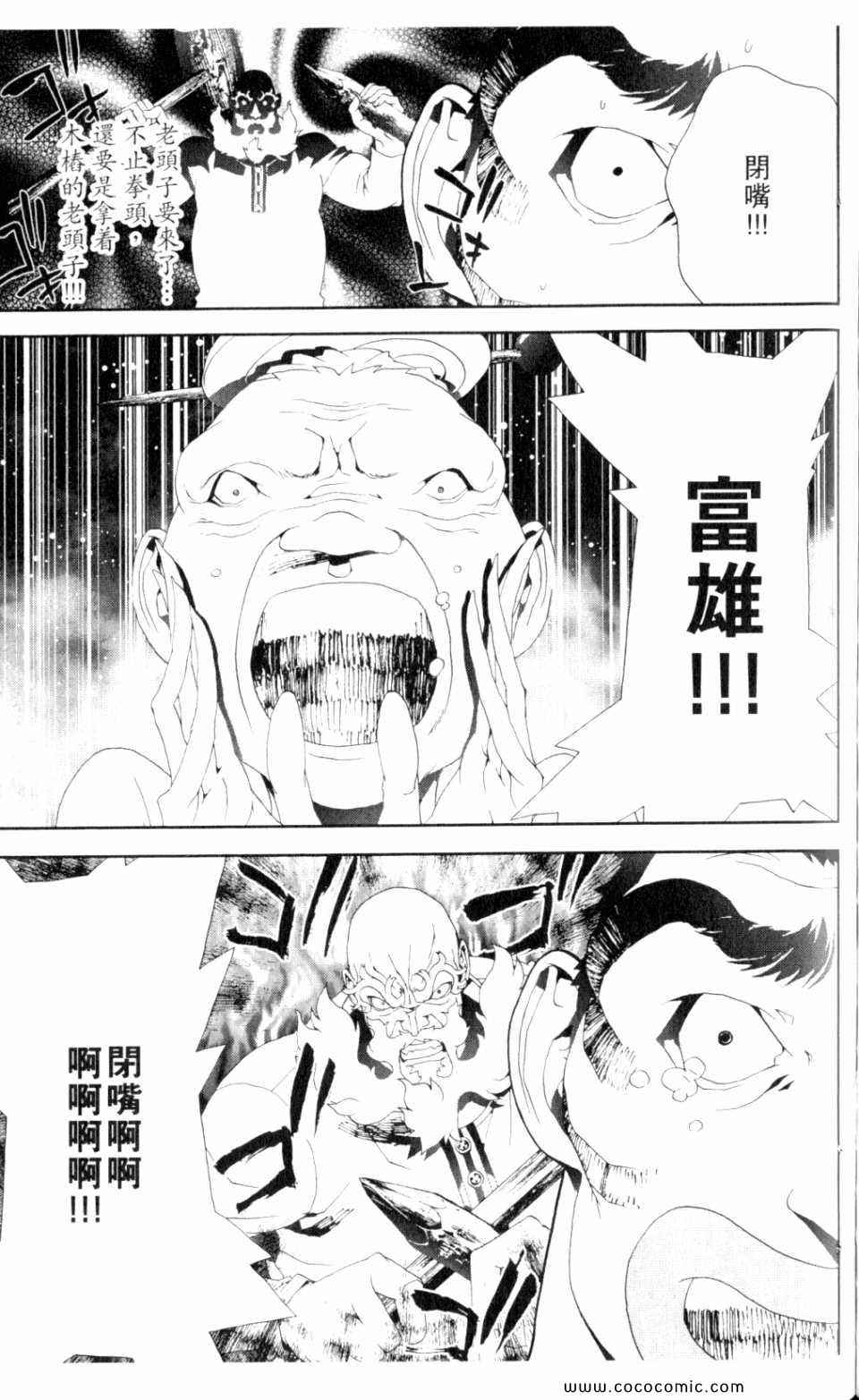 第9卷154