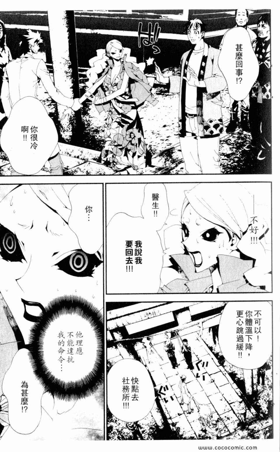 第9卷16