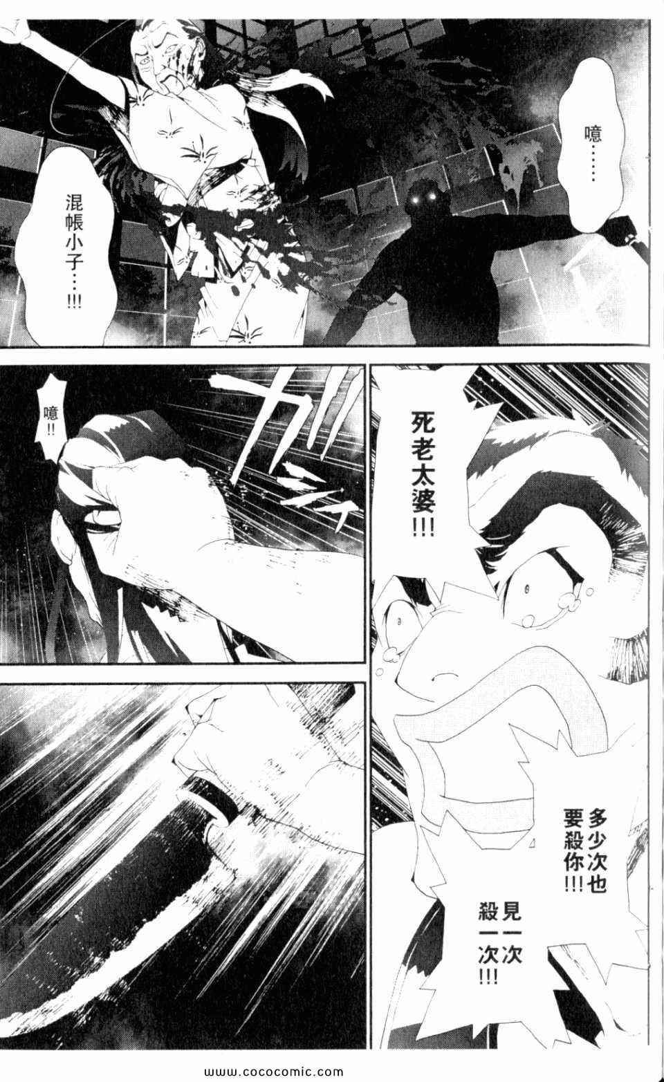 第9卷160