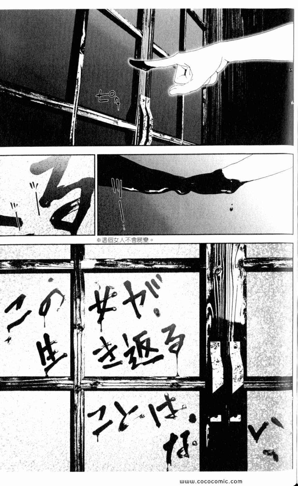 第9卷162