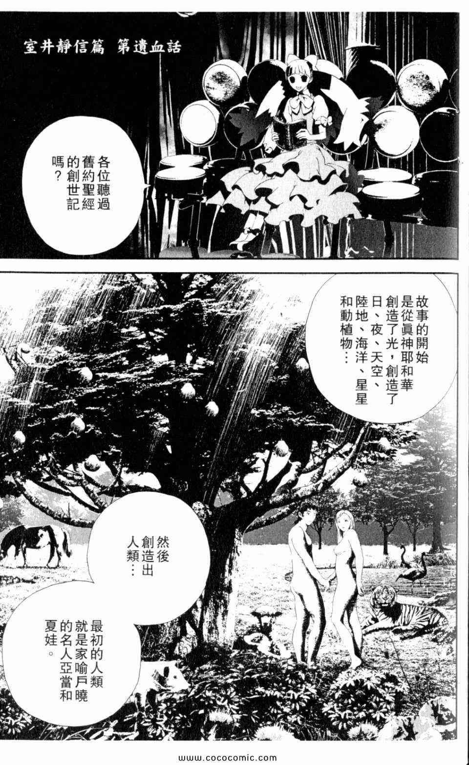 第9卷164