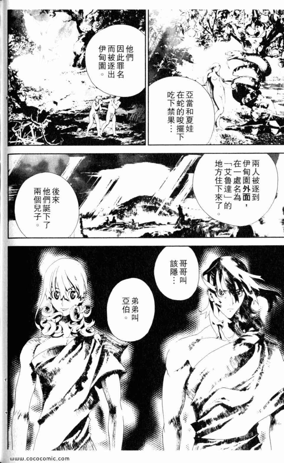 第9卷165