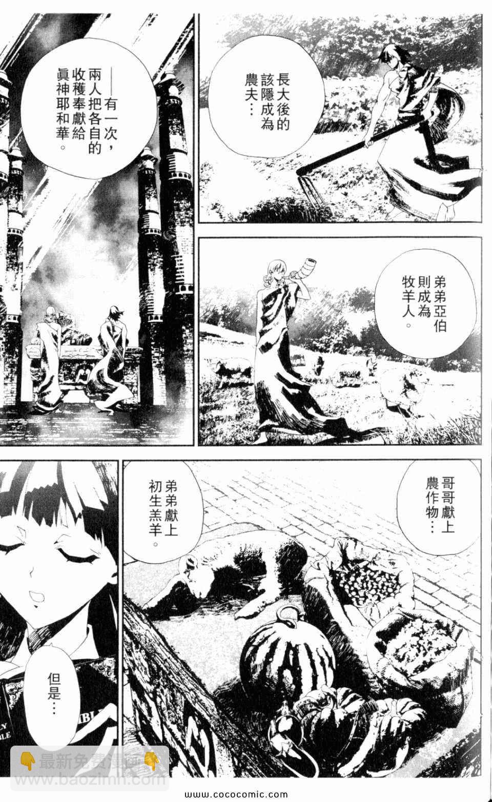 第9卷166