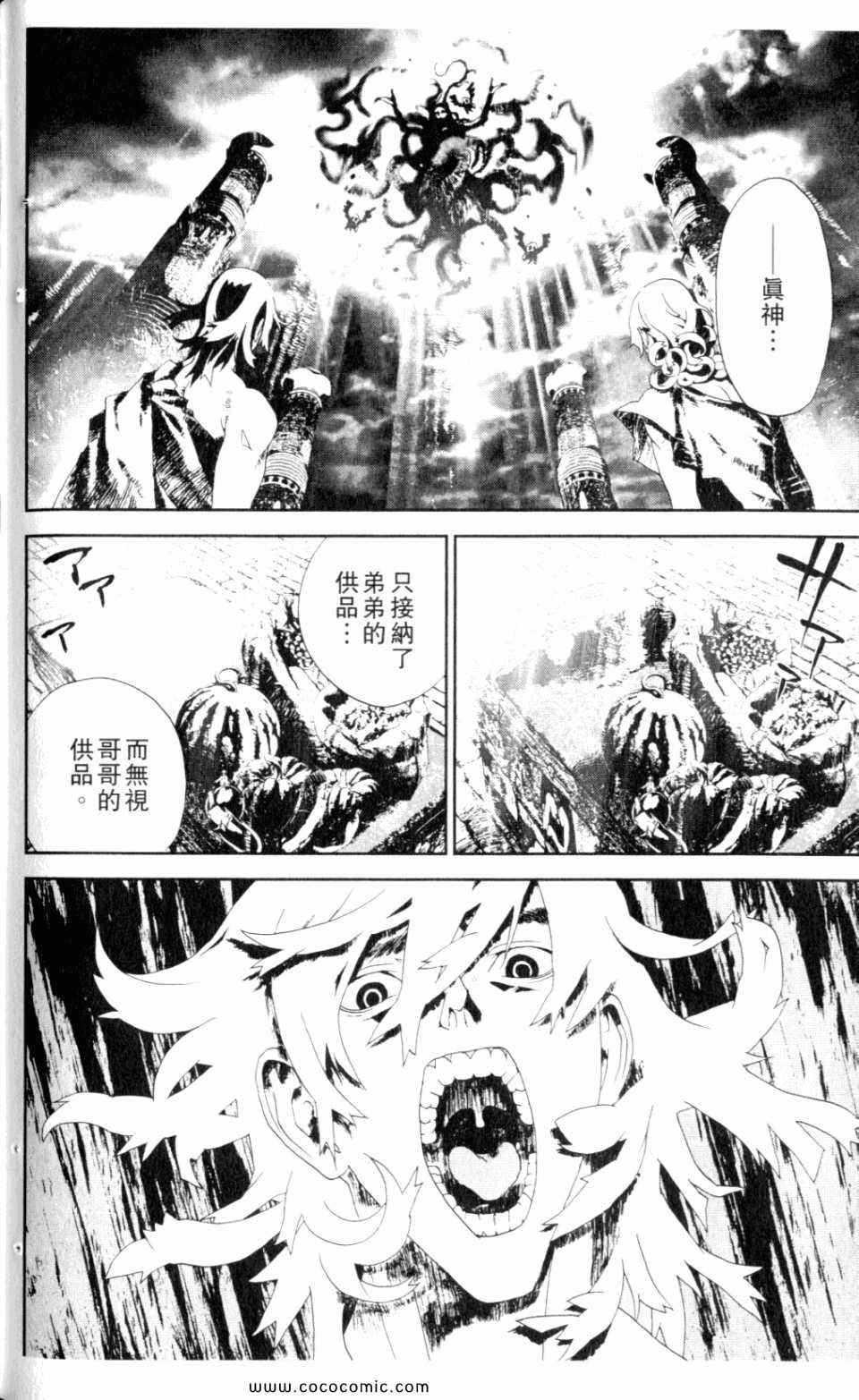 第9卷167