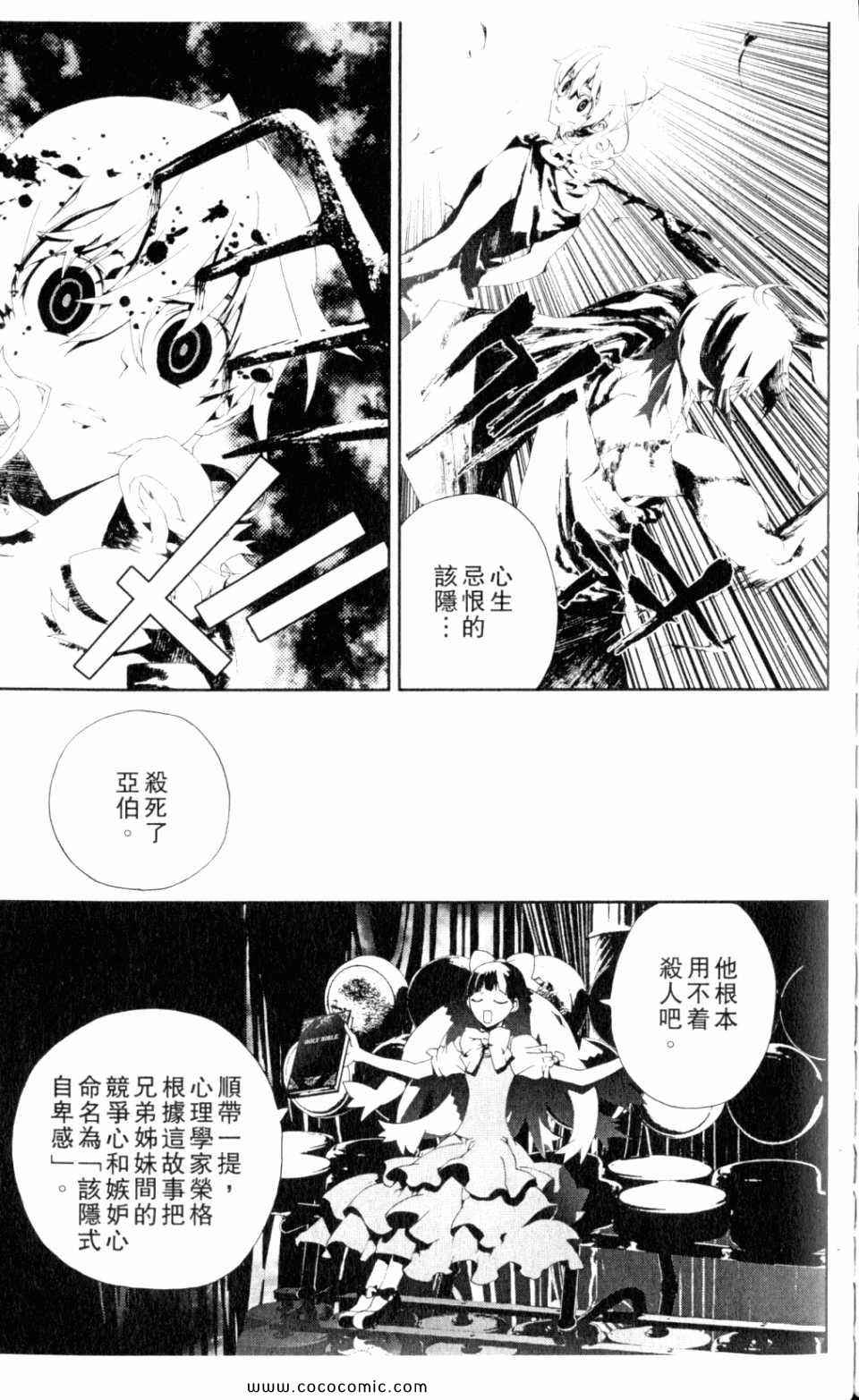 第9卷168