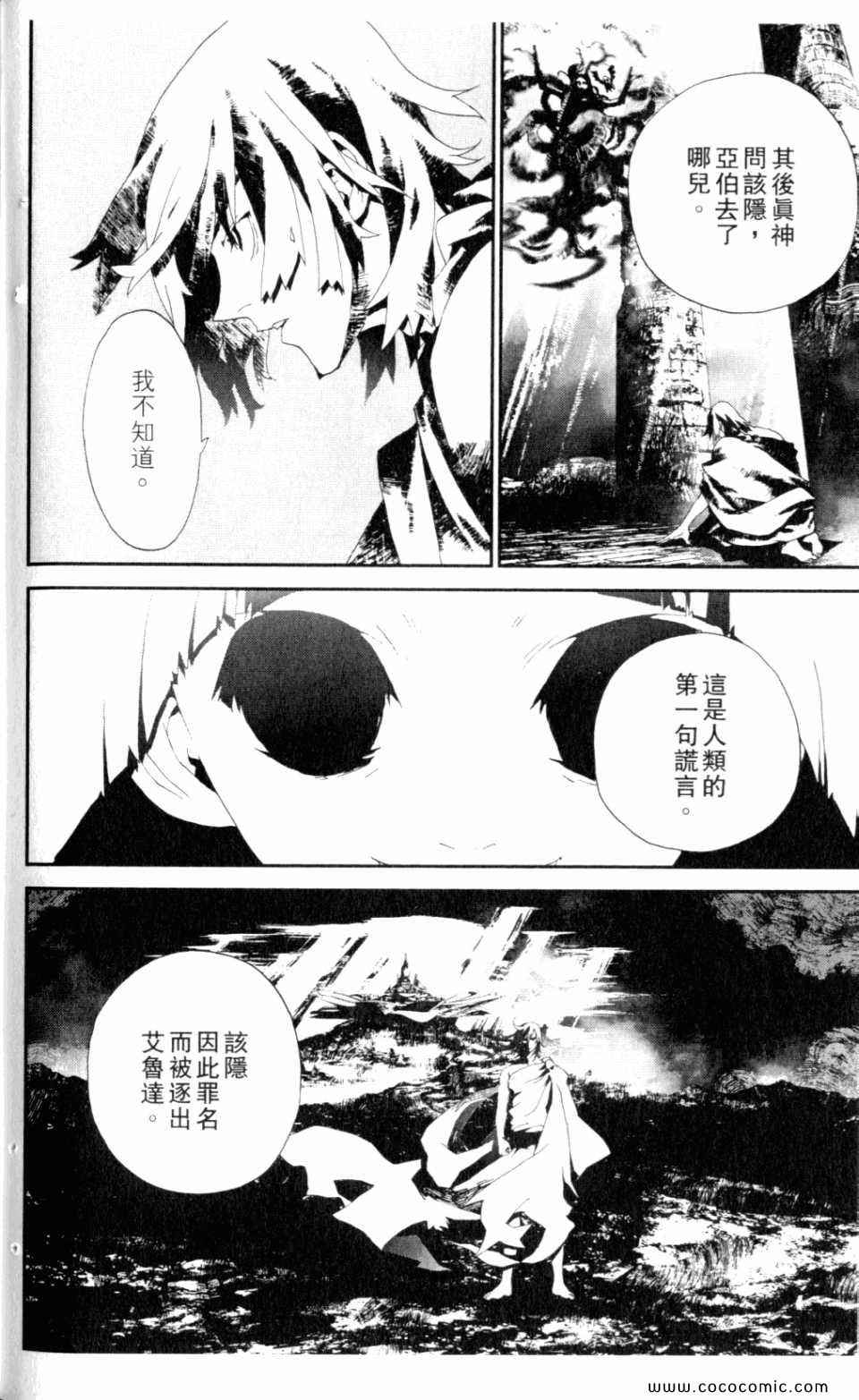 第9卷169