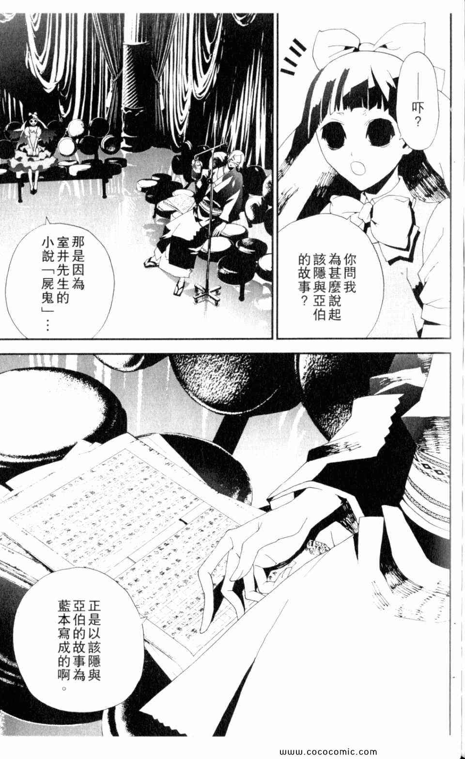 第9卷170