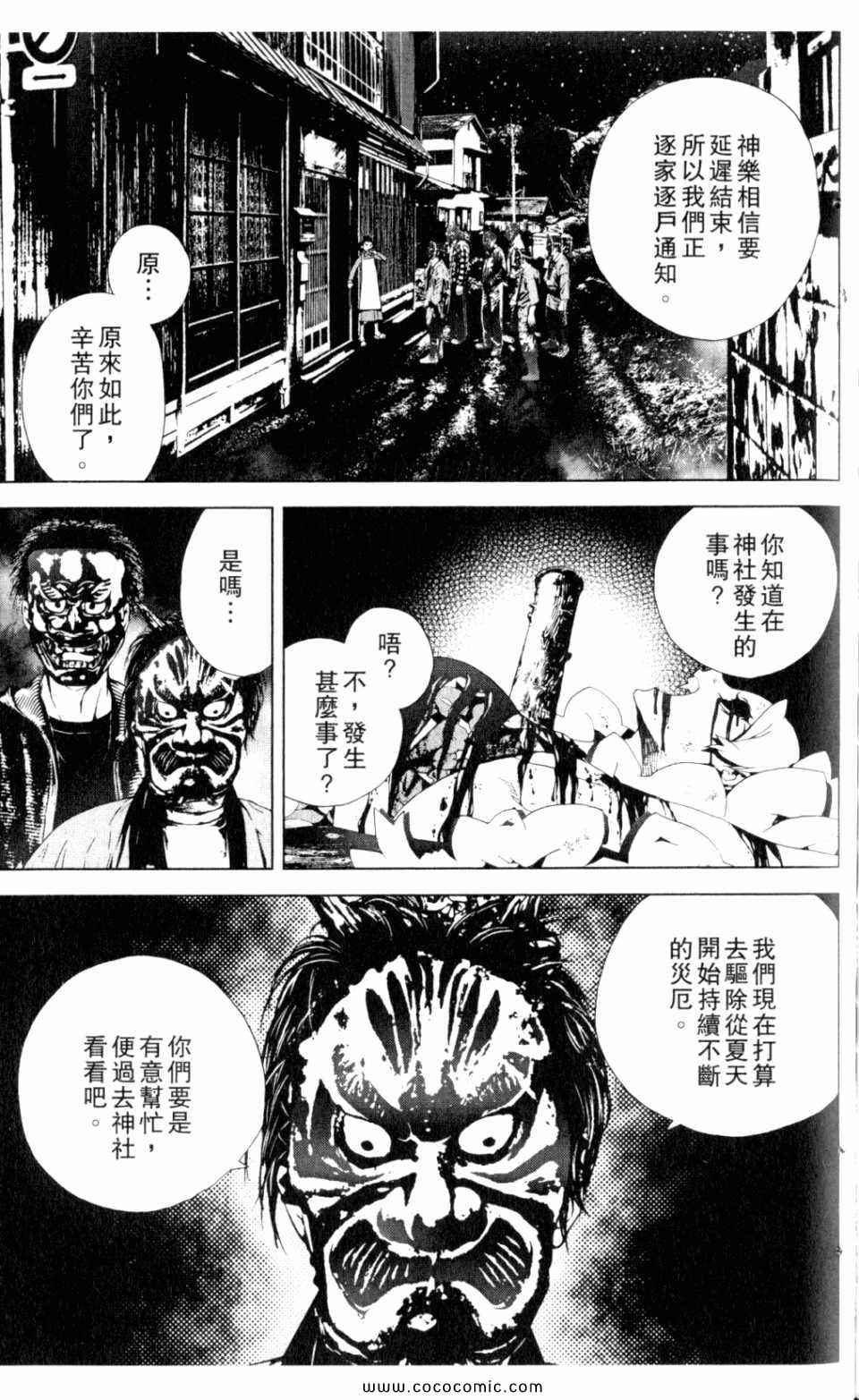 第9卷174