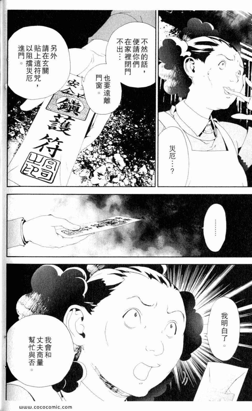 第9卷175