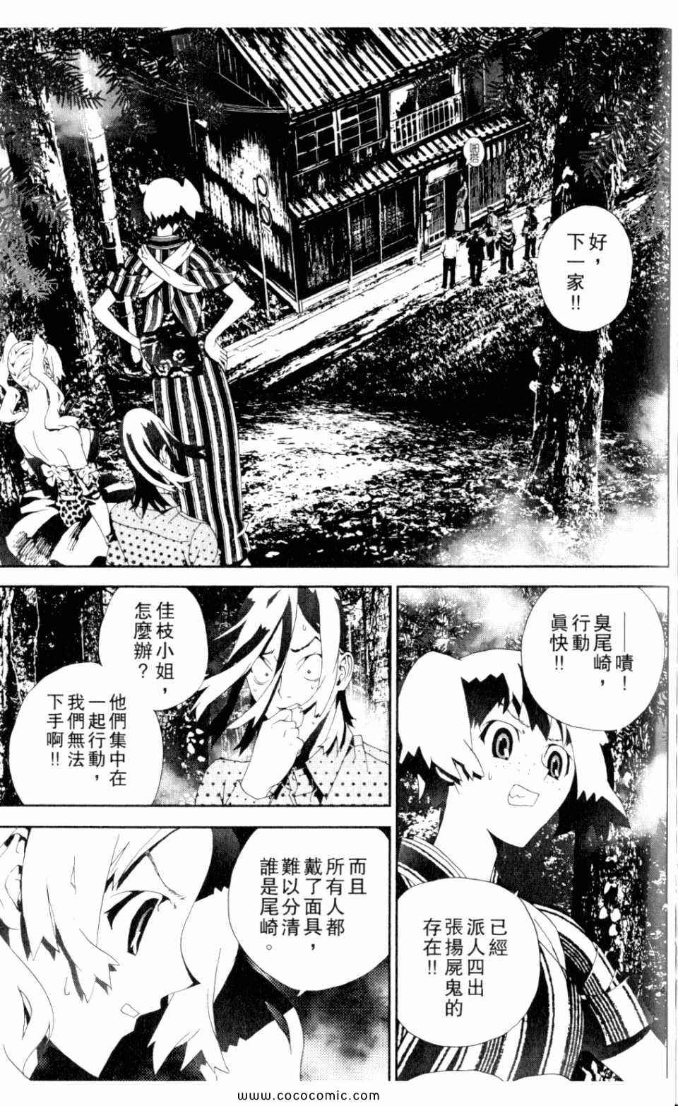 第9卷176