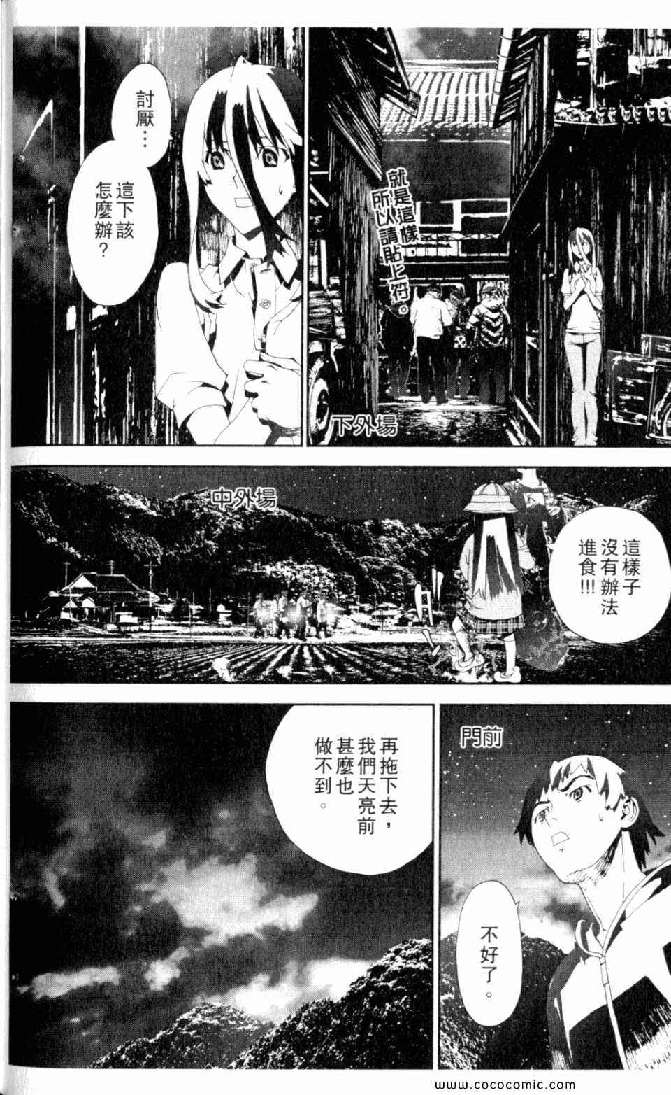 第9卷177