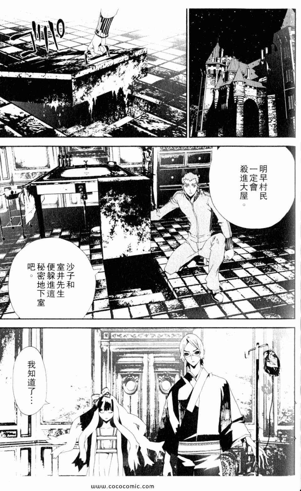 第9卷178
