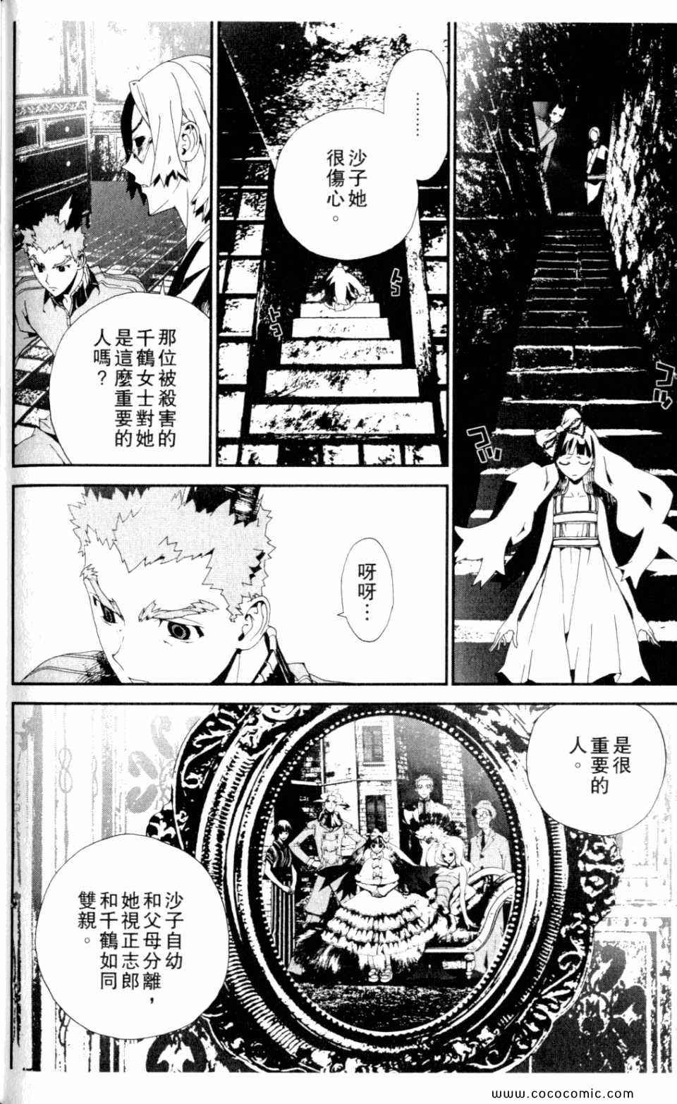 第9卷179