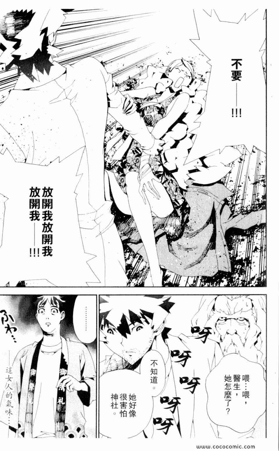 第9卷18