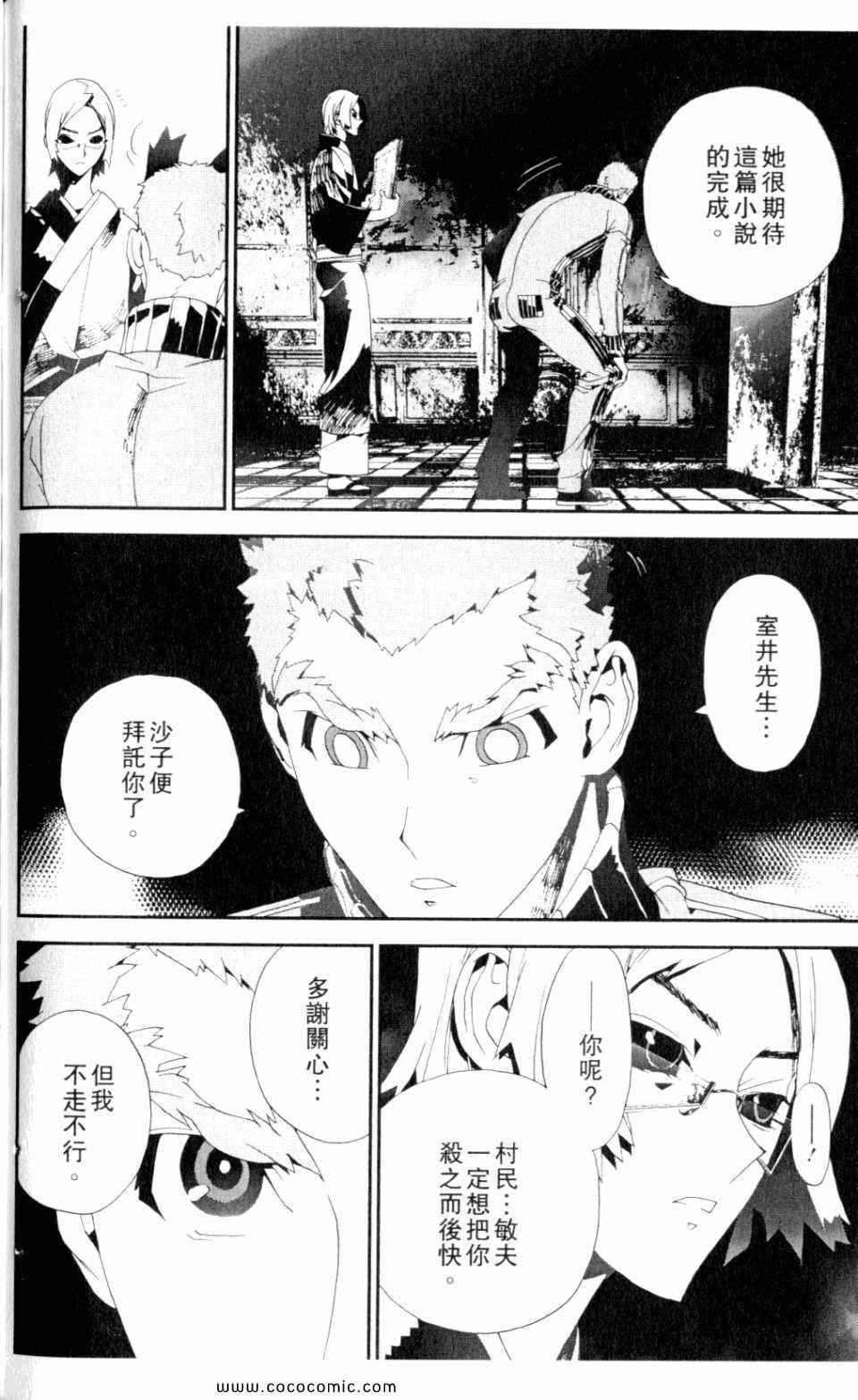 第9卷181