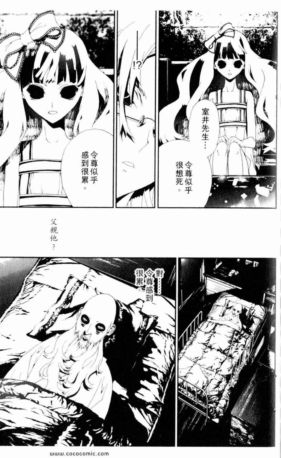 第9卷184