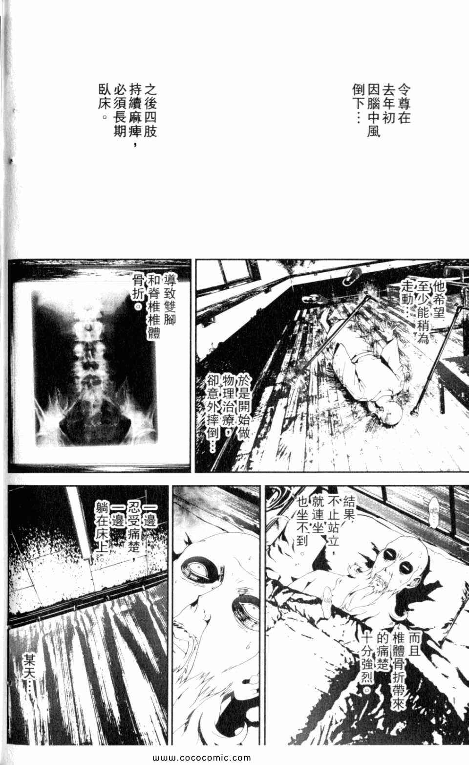 第9卷185