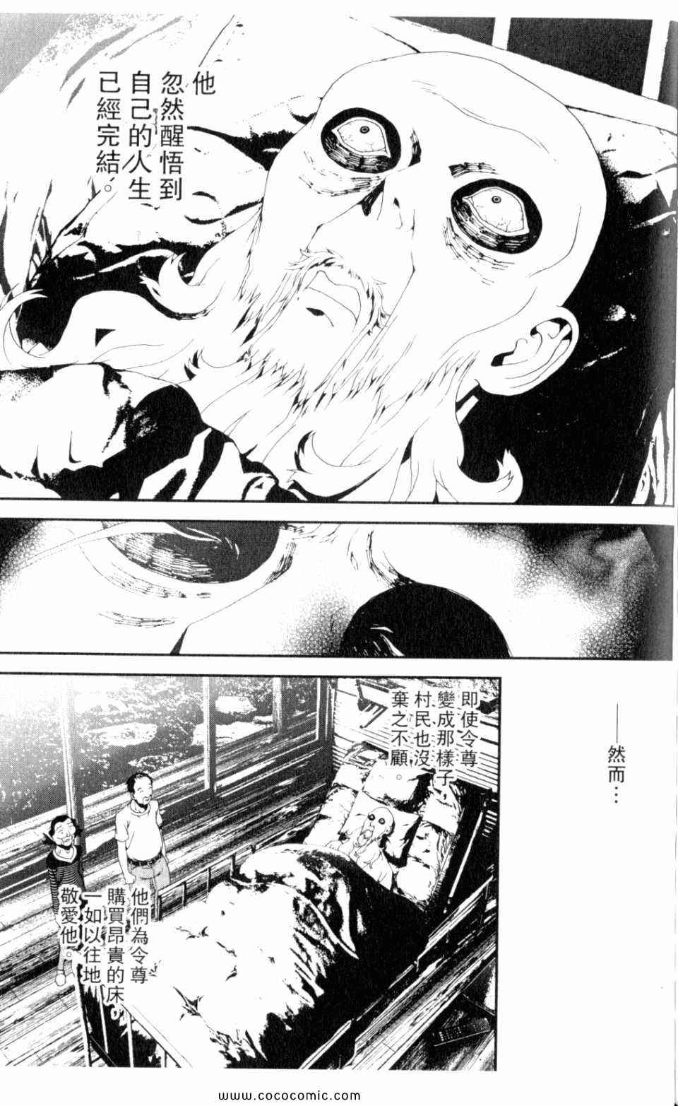 第9卷186