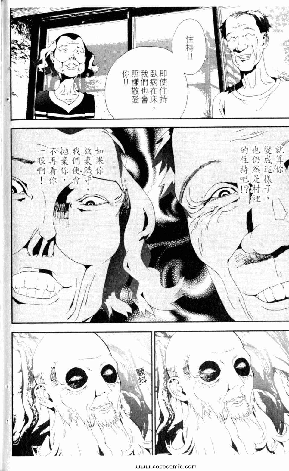 第9卷187