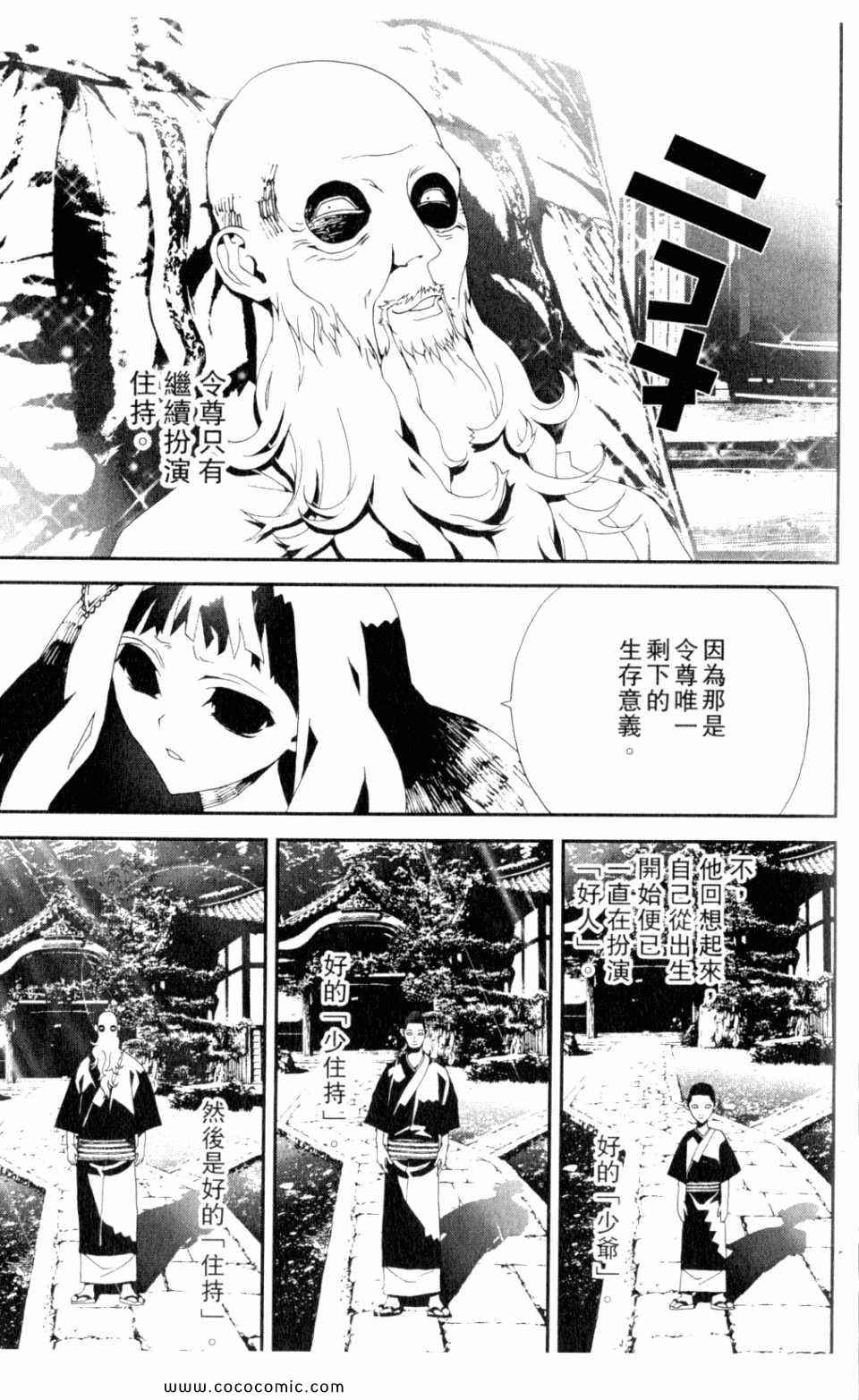 第9卷188