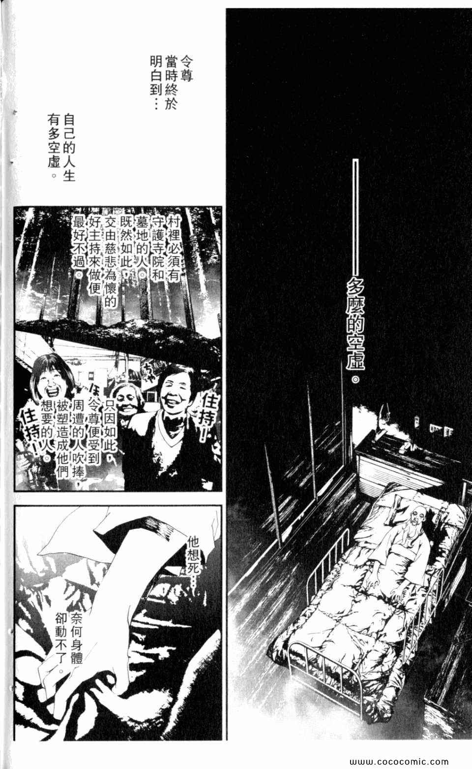第9卷189