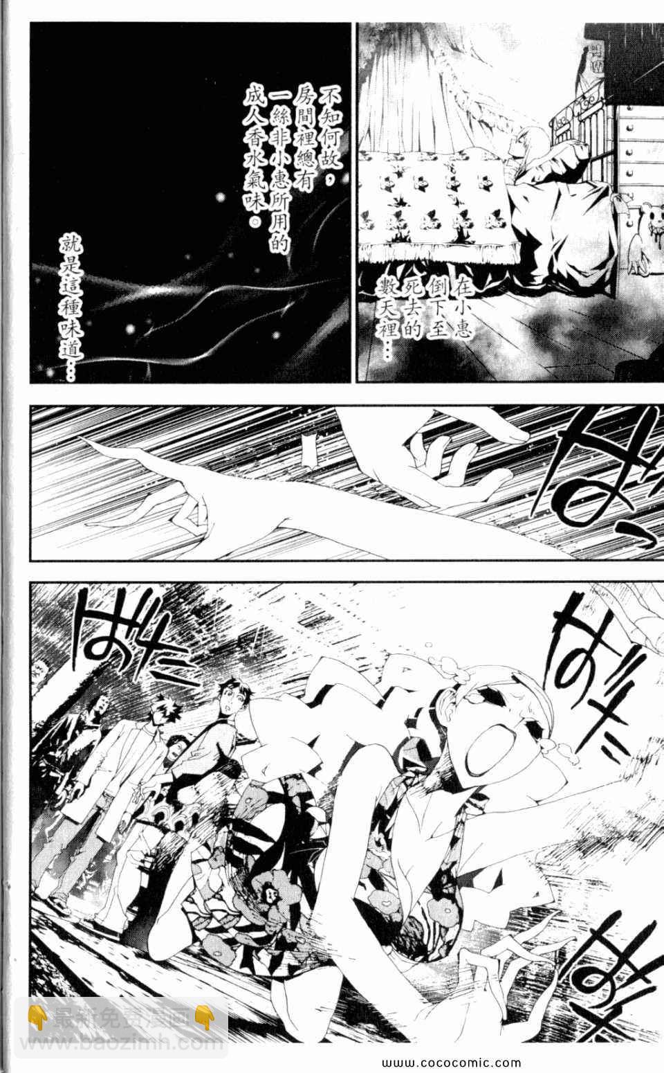 第9卷19