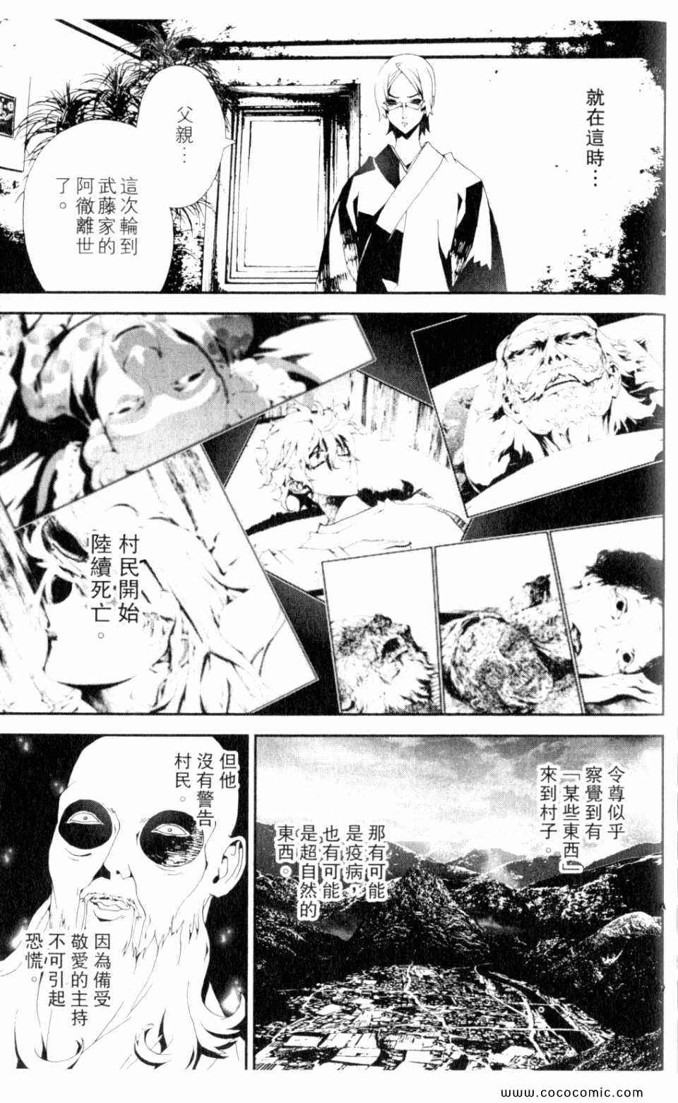第9卷190