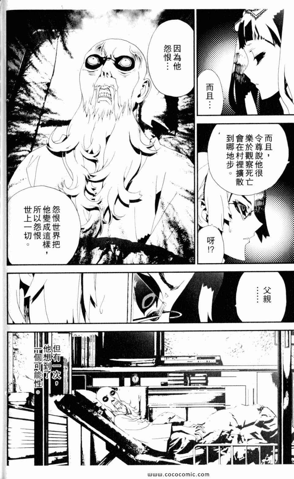 第9卷191