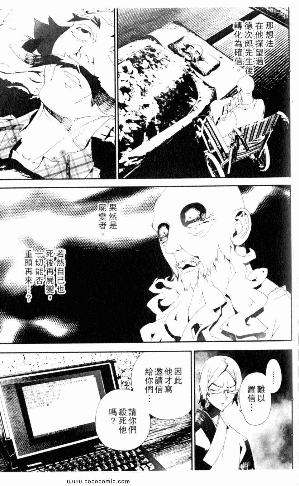 第9卷192