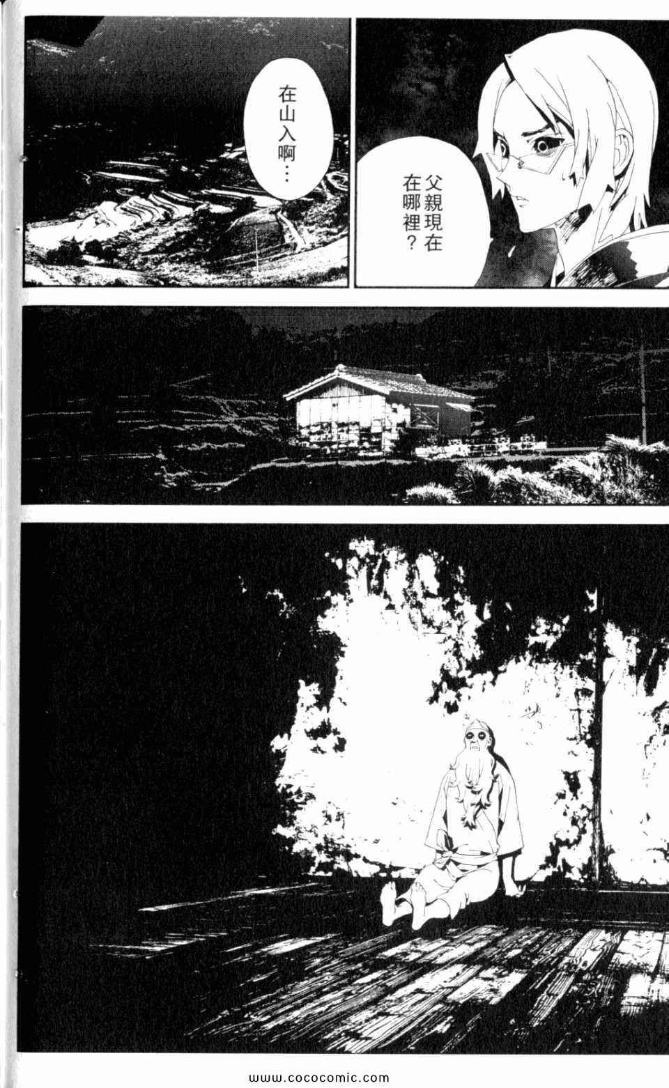 第9卷193