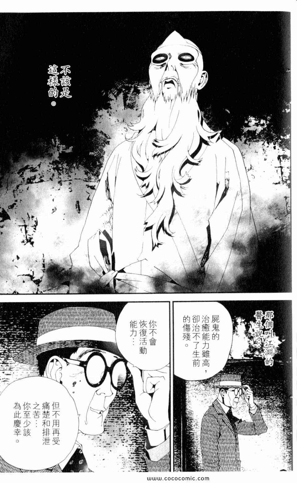 第9卷194
