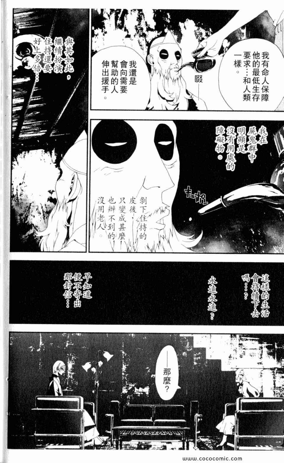 第9卷195