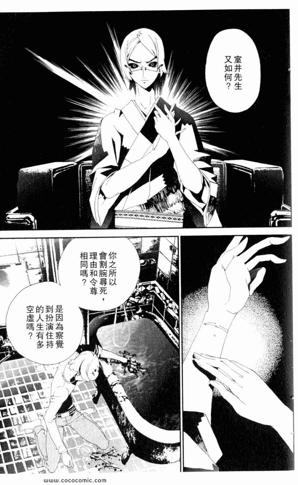 第9卷196