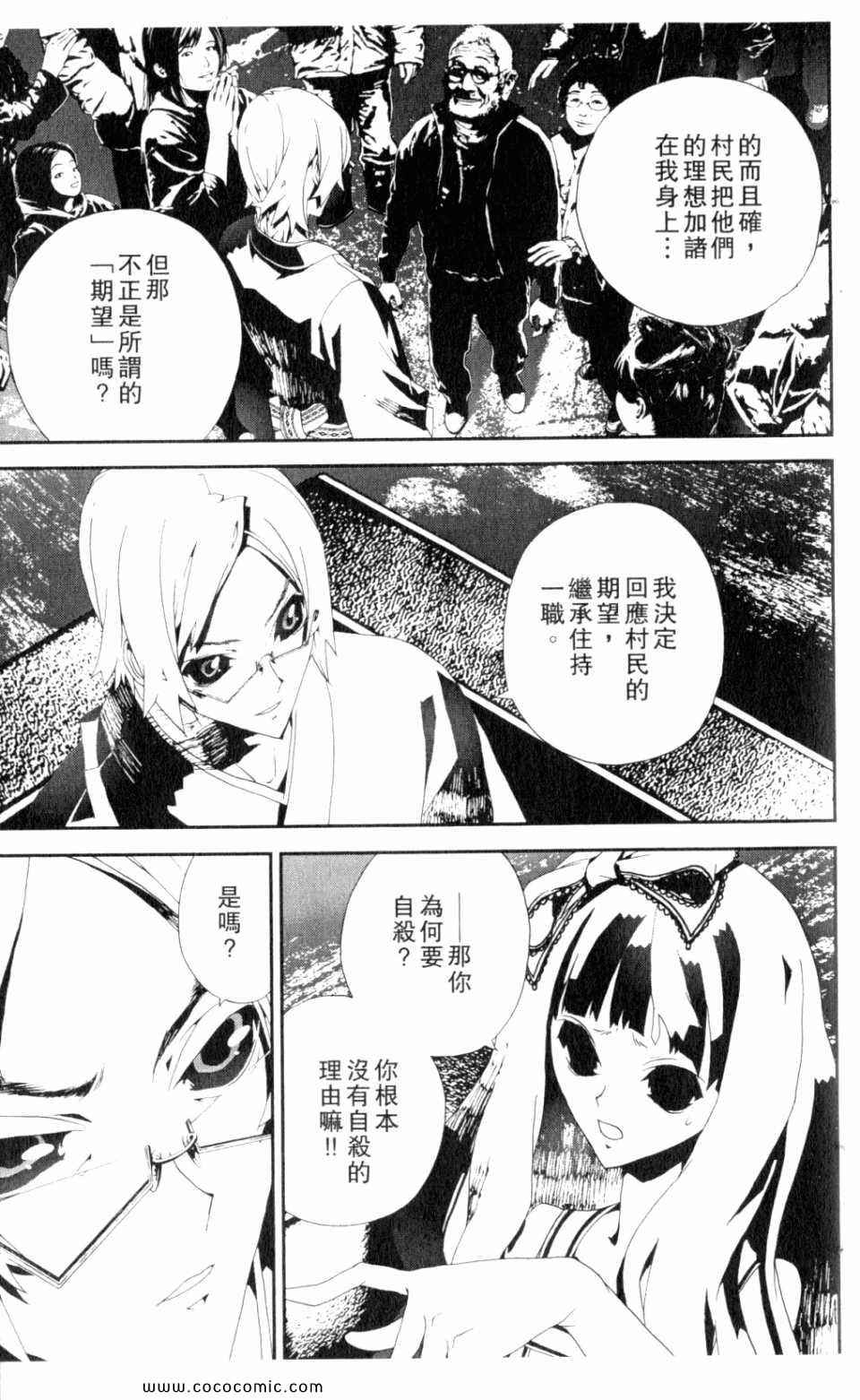 第9卷198