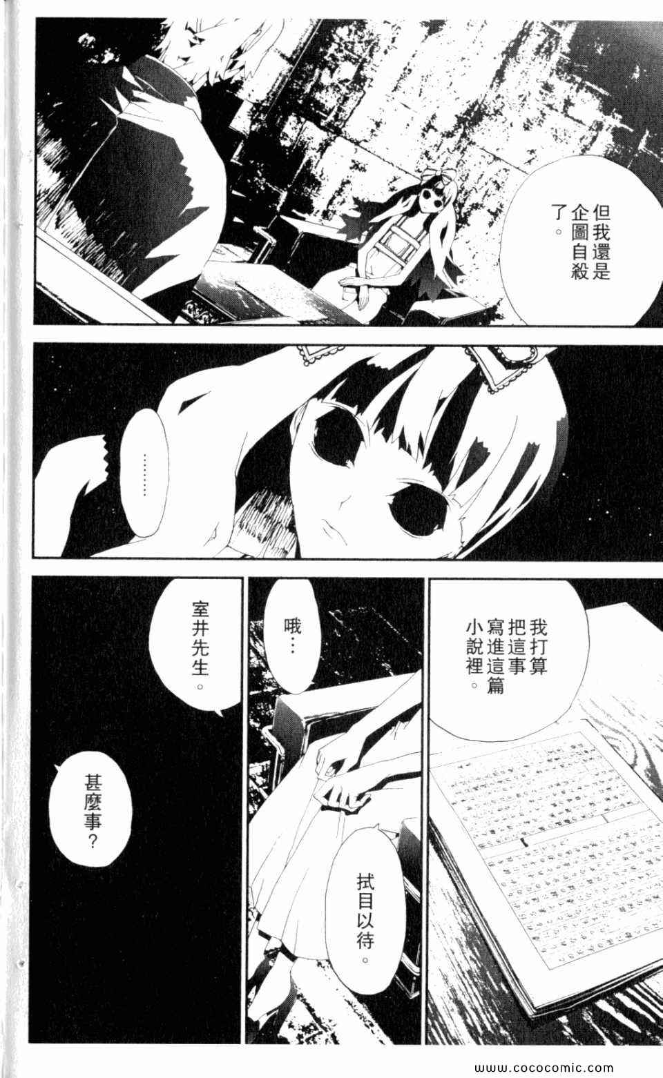第9卷199