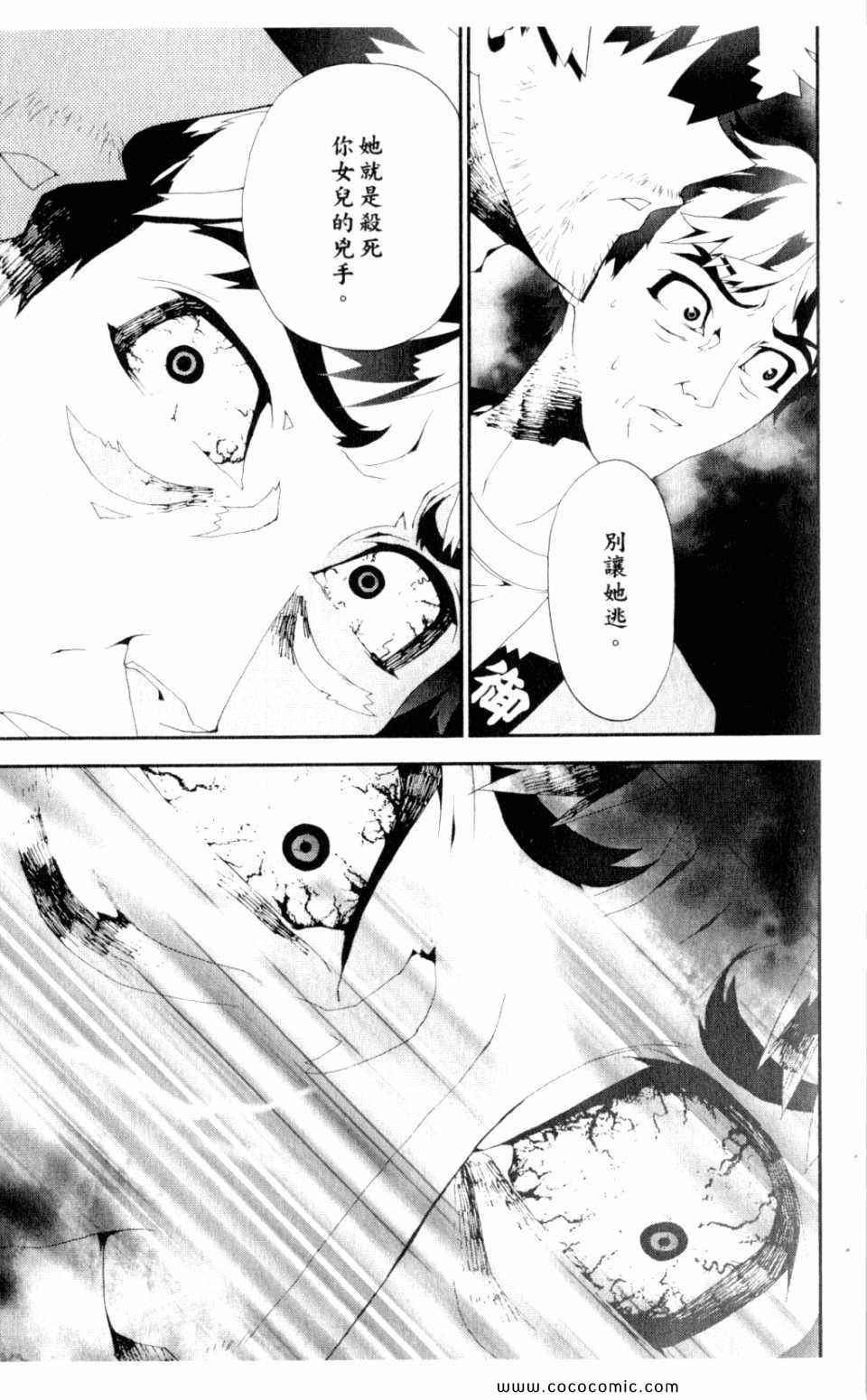 第9卷20