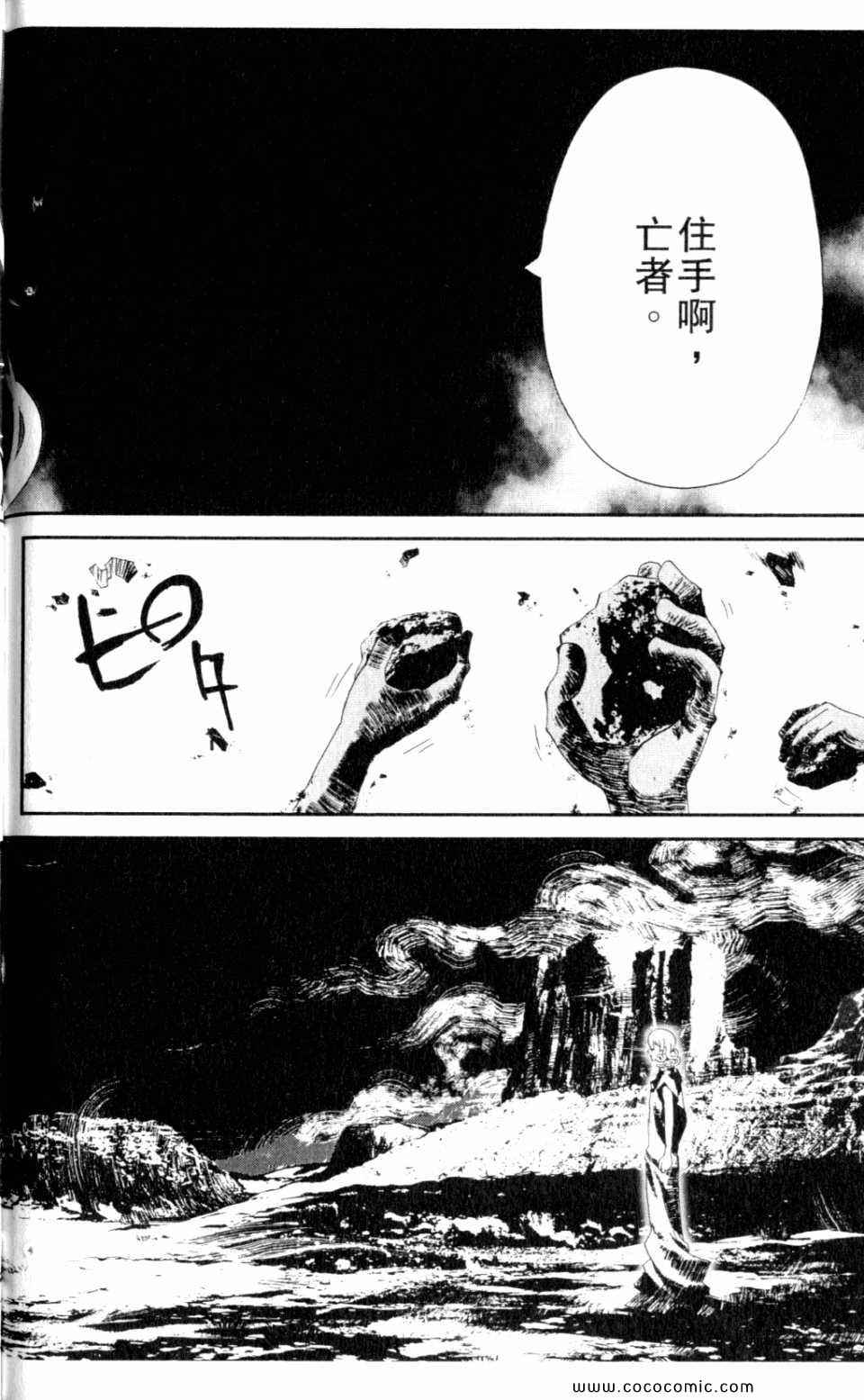 第9卷203