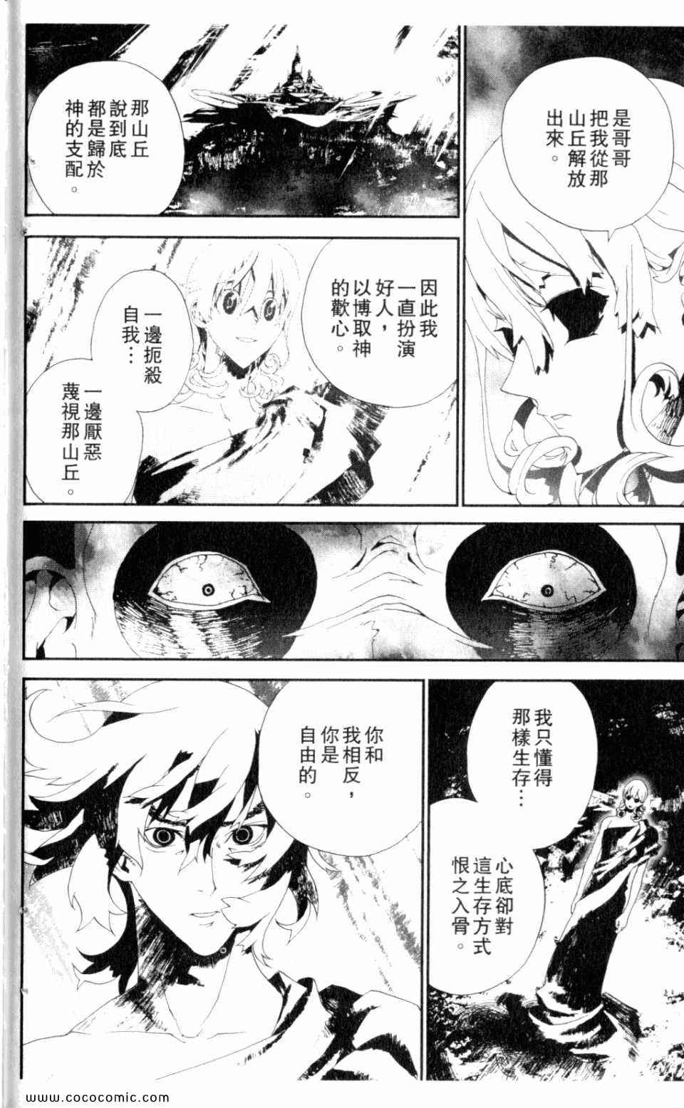 第9卷205