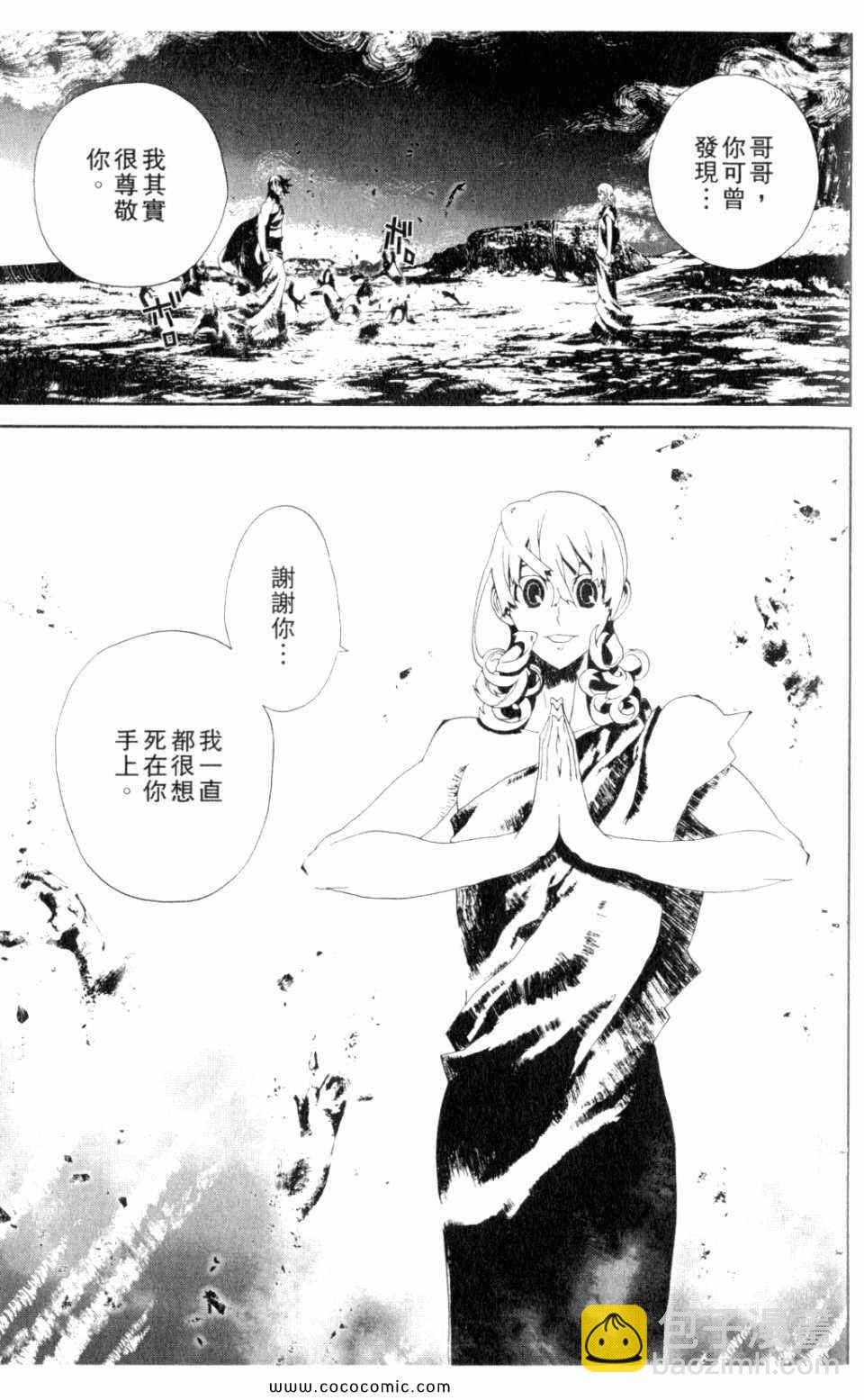 第9卷206