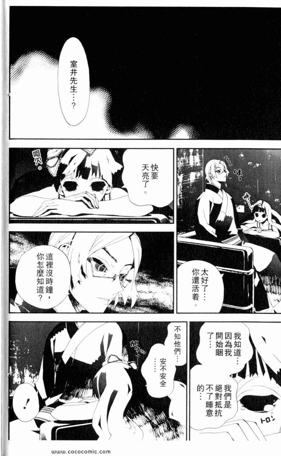 第9卷207