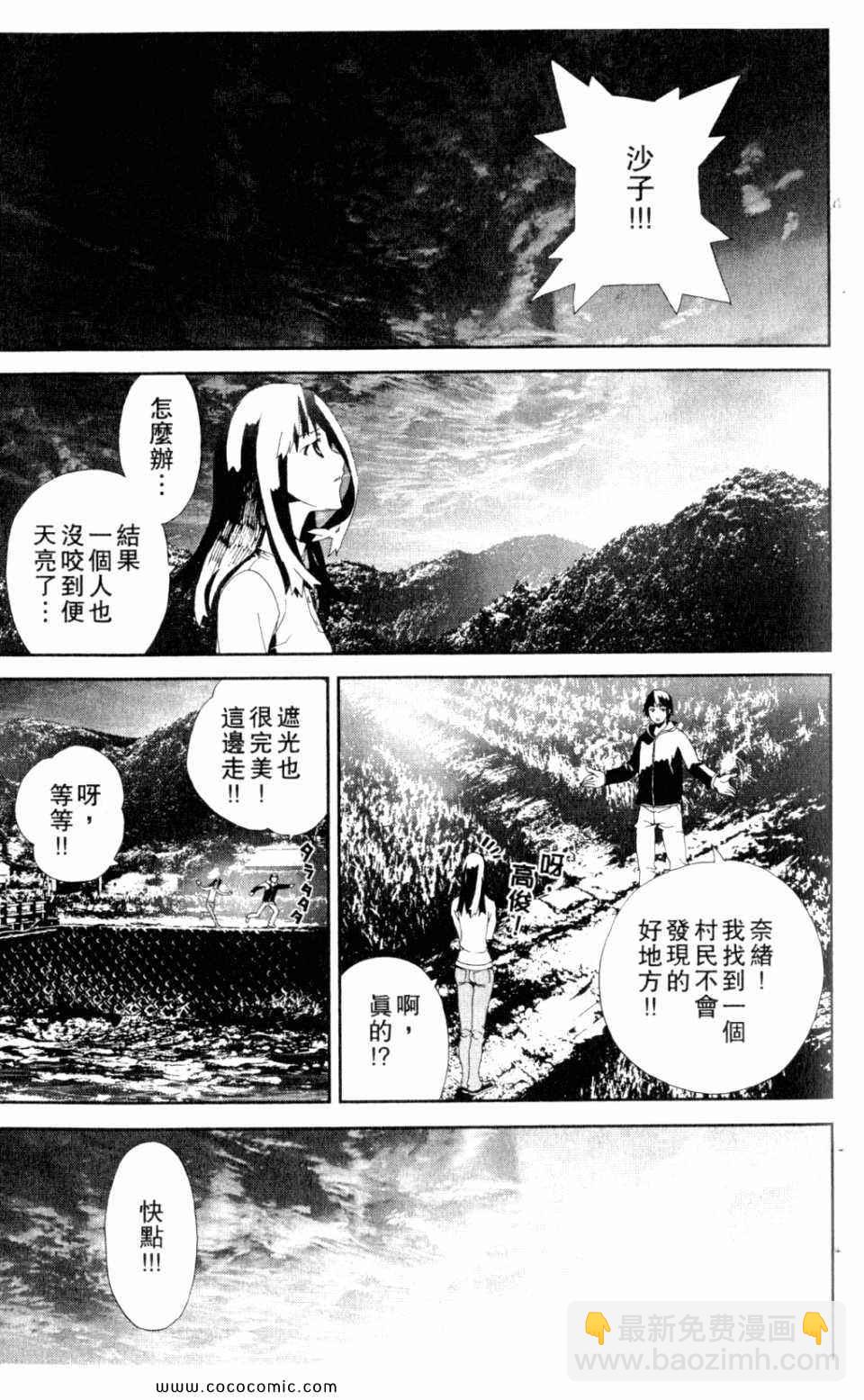 第9卷208