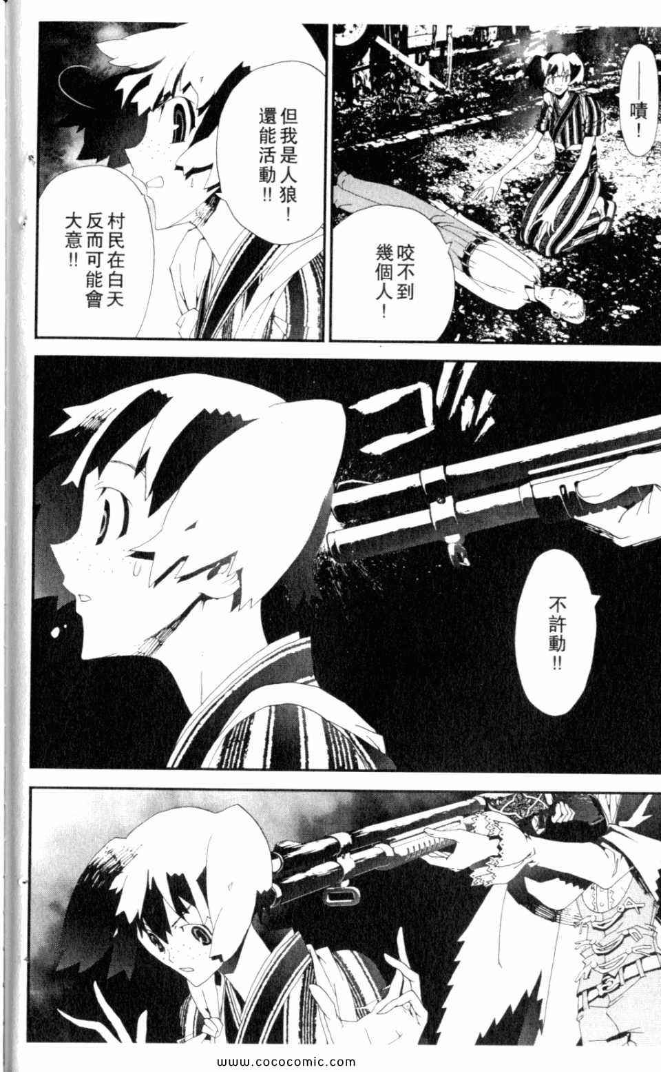第9卷209