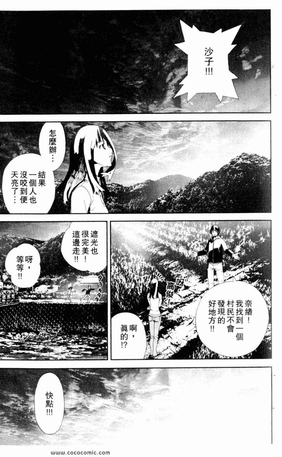 第9卷212