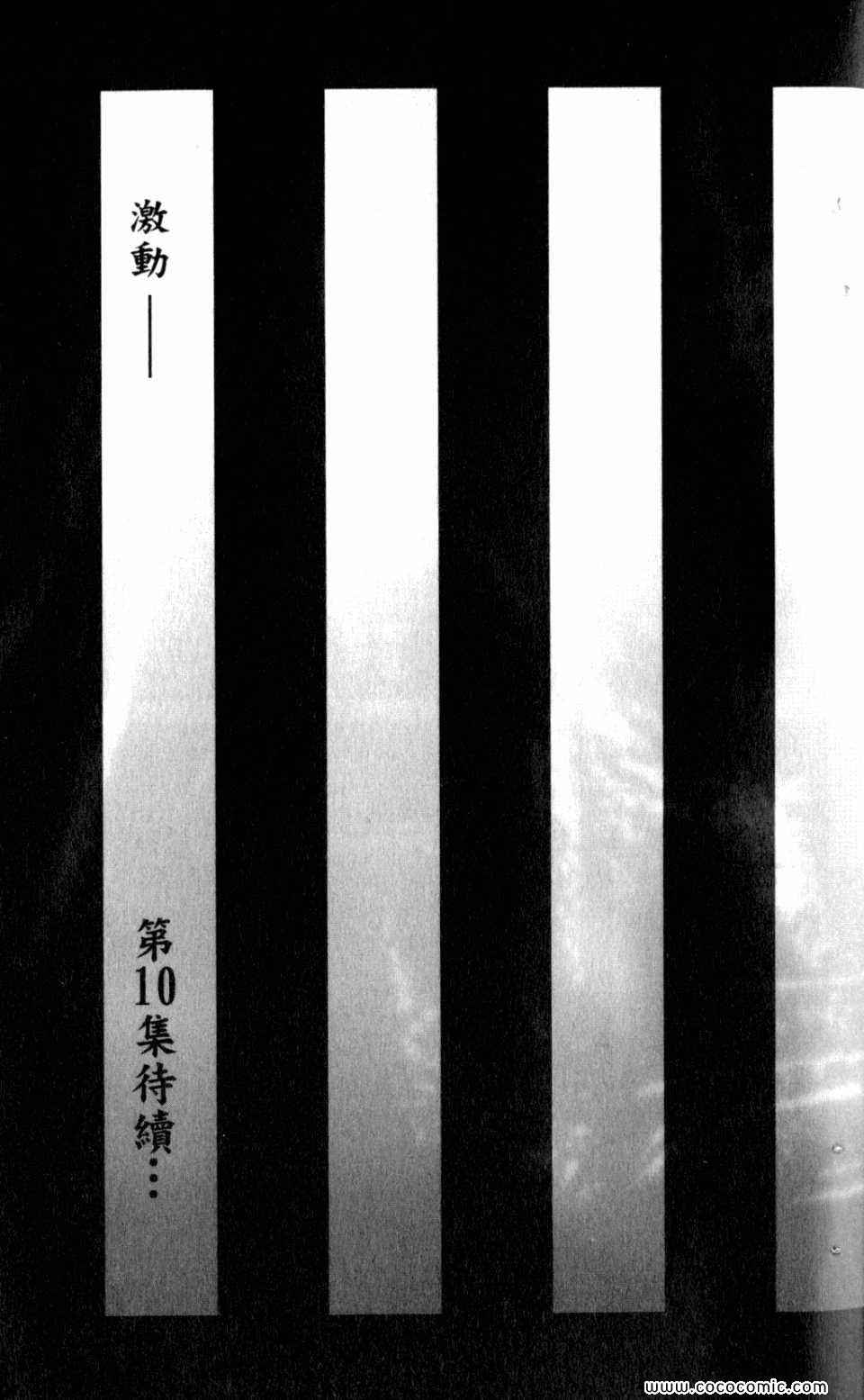 第9卷216